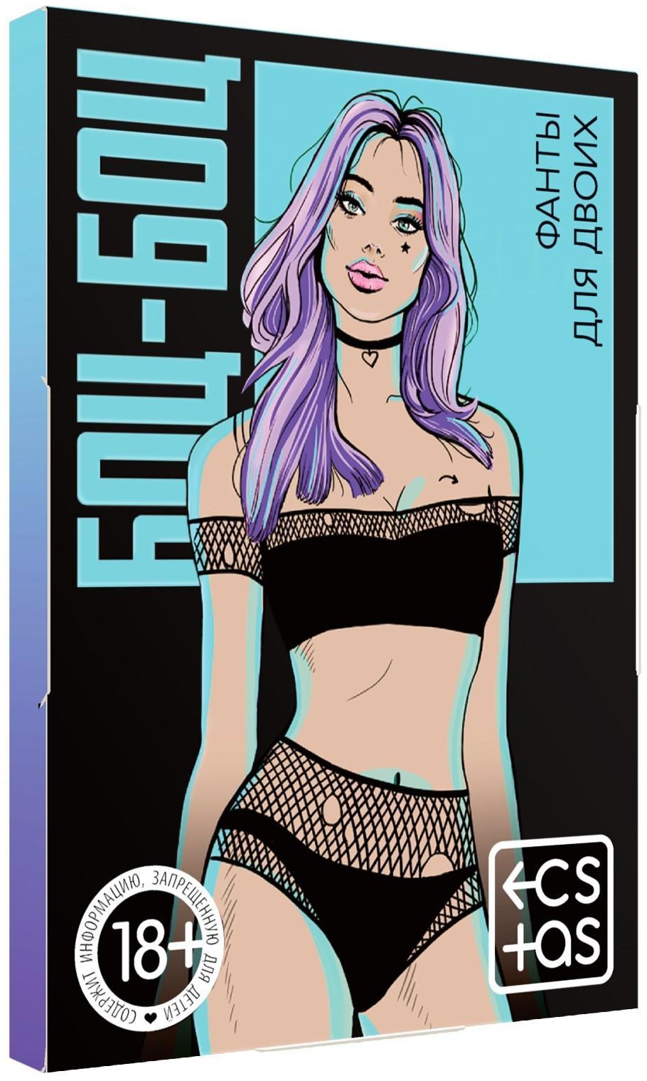 Игра с карточками  Боц-Боц 