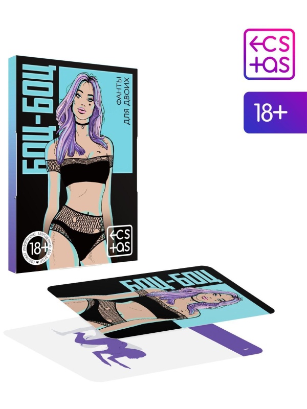 Игра с карточками  Боц-Боц 