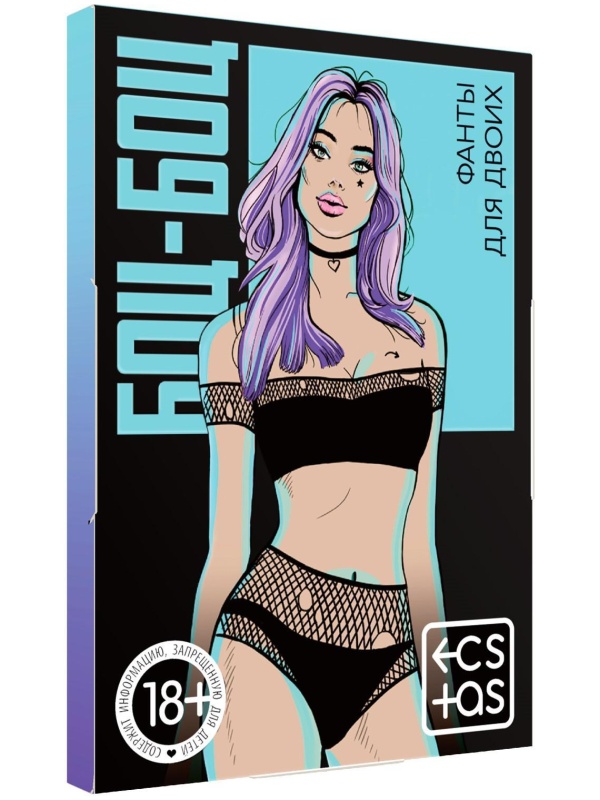 Игра с карточками  Боц-Боц 