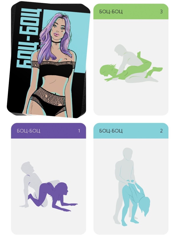 Игра с карточками  Боц-Боц 