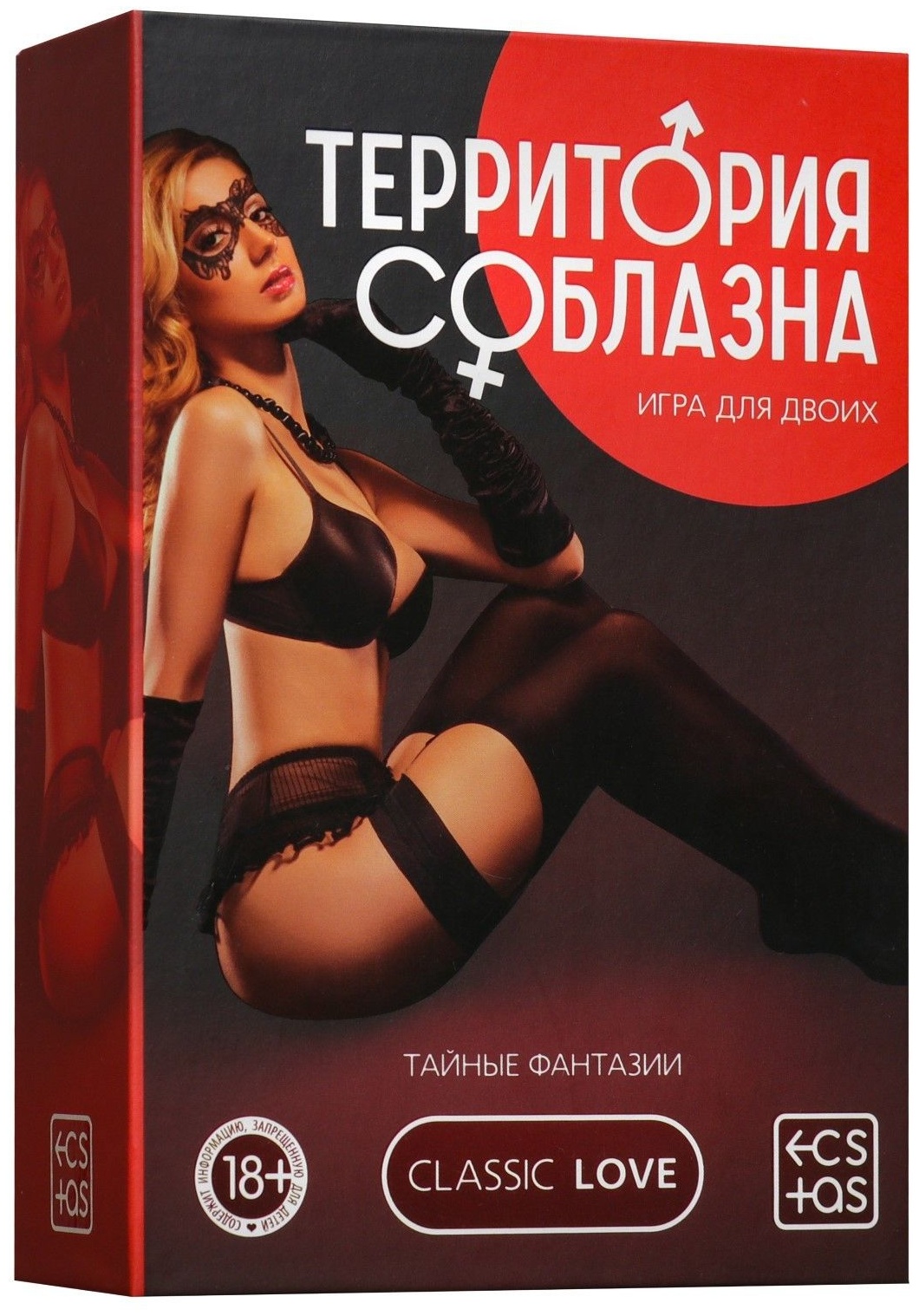 Игра для двоих «Территория соблазна. Тайные фантазии»