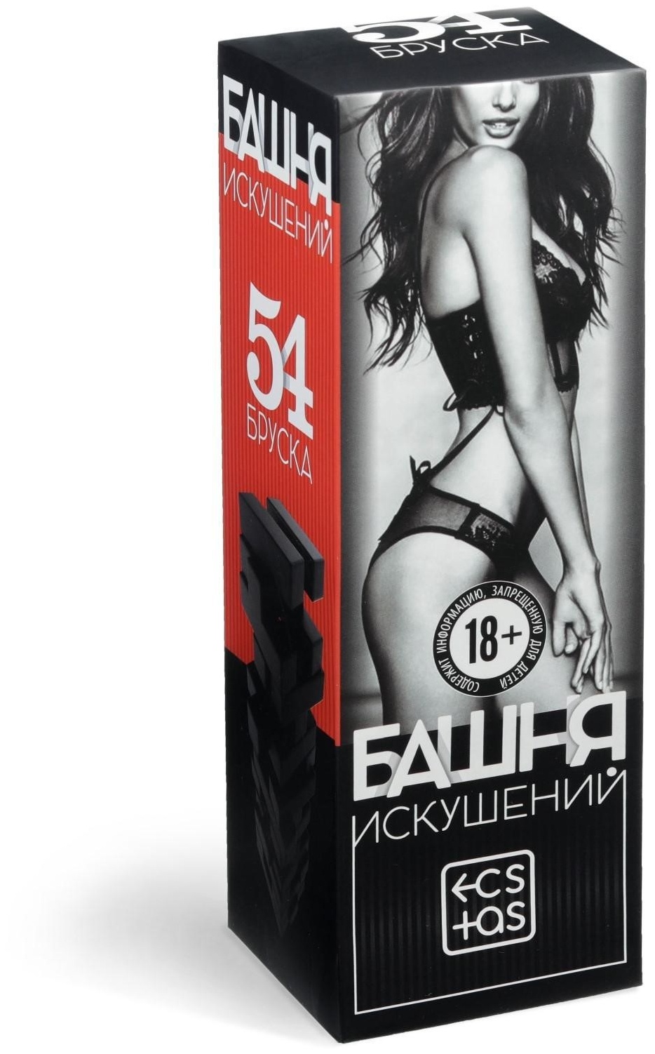 Игра для двоих  Башня искушений 