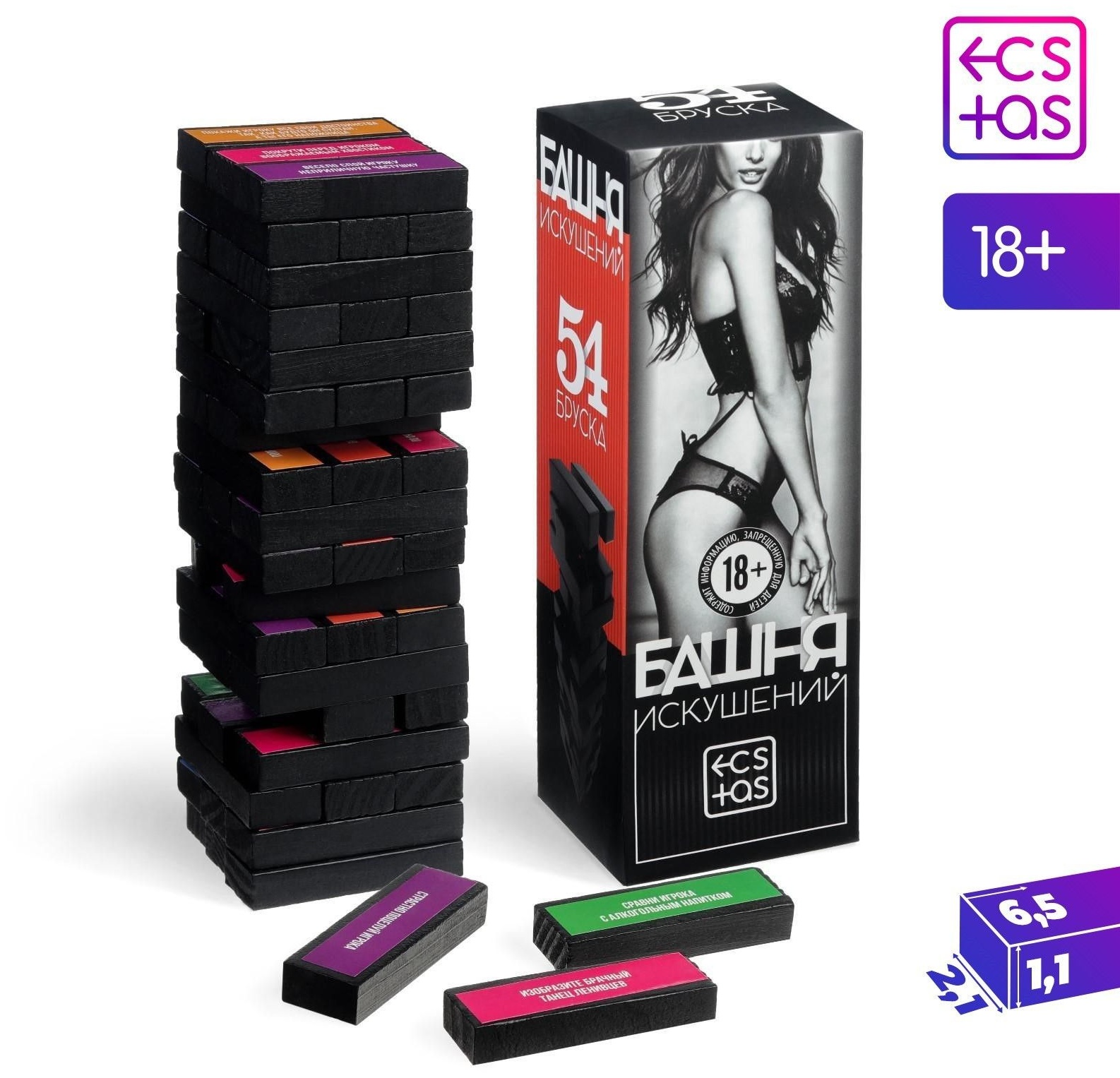 Игра для двоих  Башня искушений 