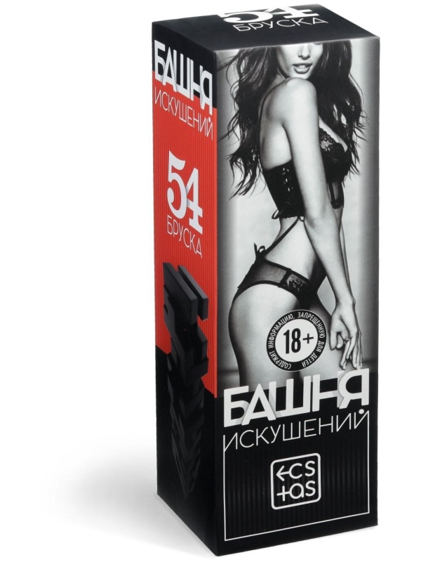 Игра для двоих  Башня искушений 