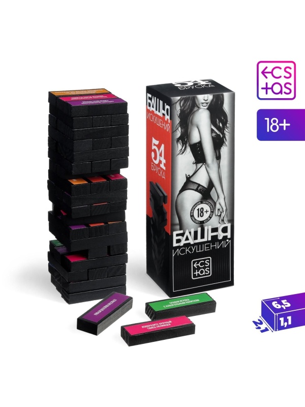 Игра для двоих  Башня искушений 