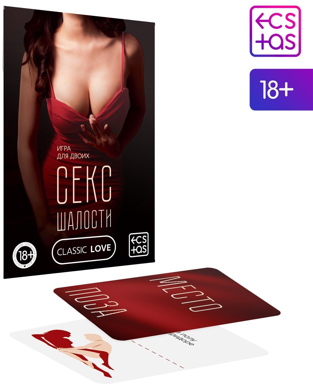 Эротическая игра для двоих  Секс-шалости 