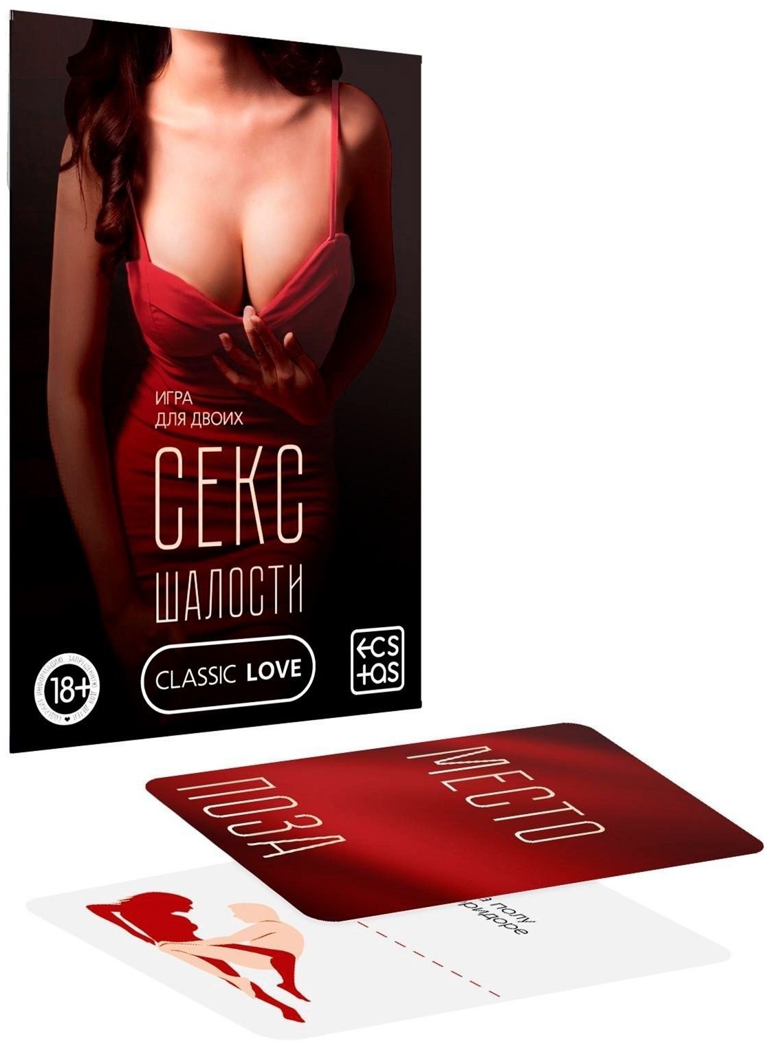 Эротическая игра для двоих  Секс-шалости 