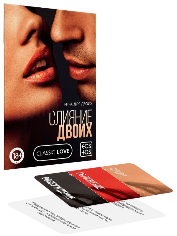 Эротическая игра  Слияние двоих 