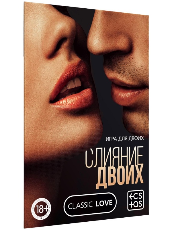 Эротическая игра  Слияние двоих 