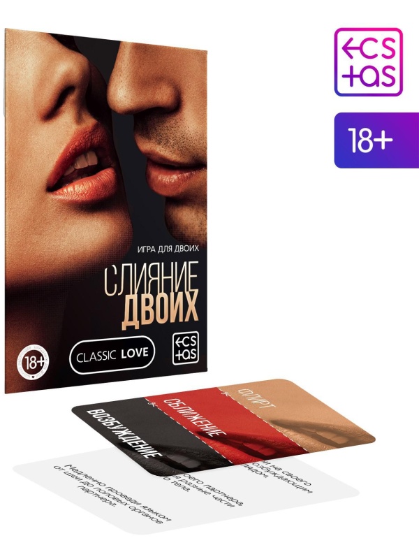 Эротическая игра  Слияние двоих 