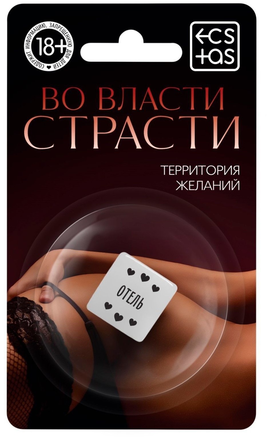 Неоновый кубик  Где заняться сексом? 