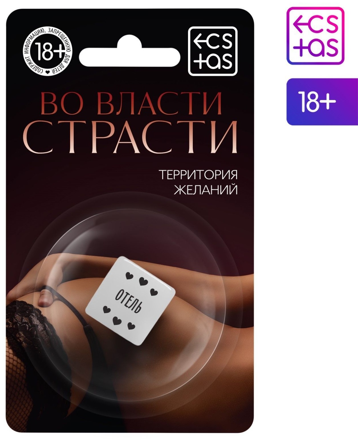 Неоновый кубик  Где заняться сексом? 