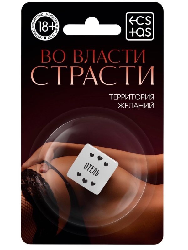 Неоновый кубик  Где заняться сексом? 