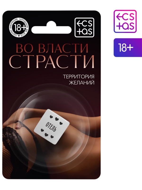 Неоновый кубик  Где заняться сексом? 