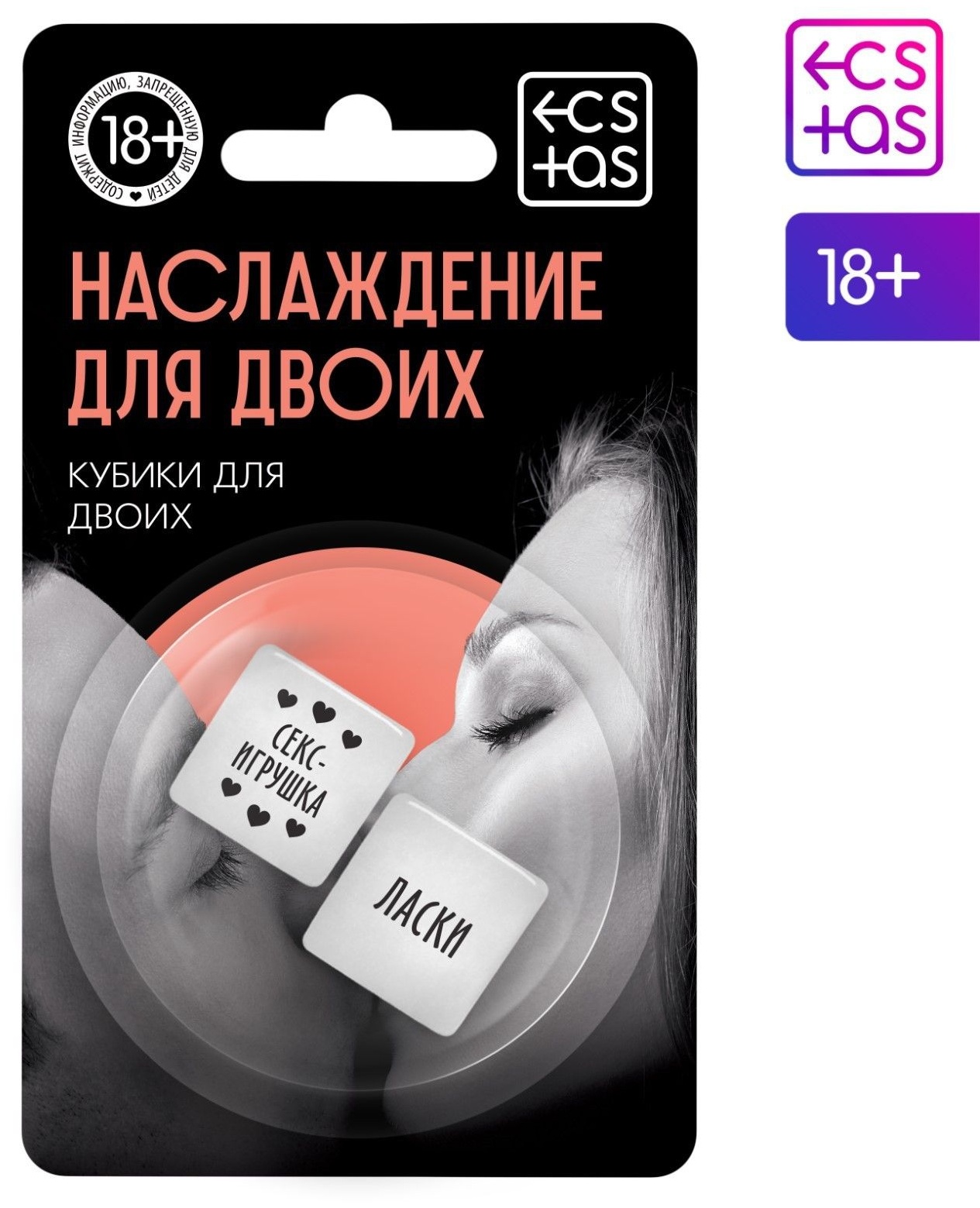 Неоновые кубики  Наслаждение для двоих 