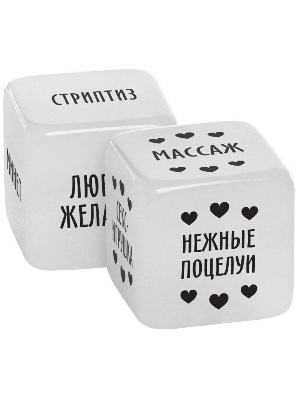 Неоновые кубики  Наслаждение для двоих 