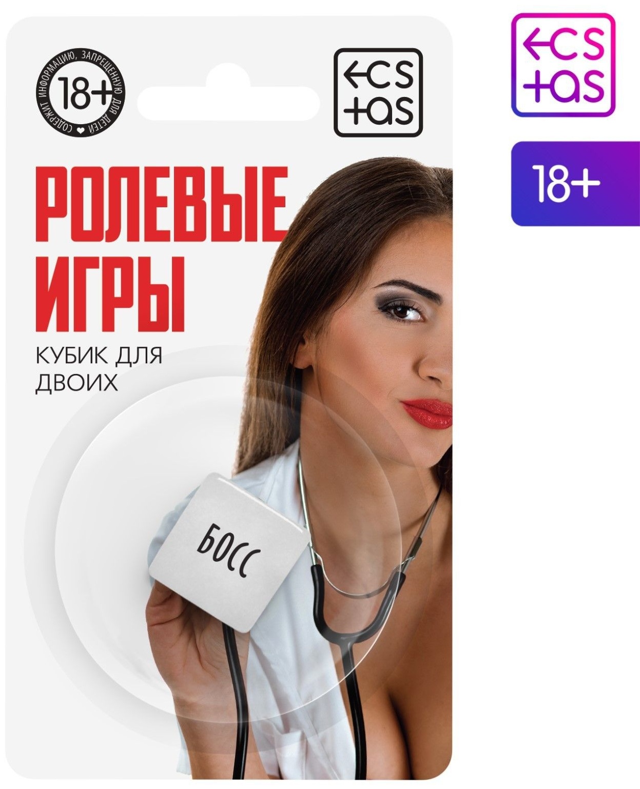 Неоновый кубик  Ролевые игры 