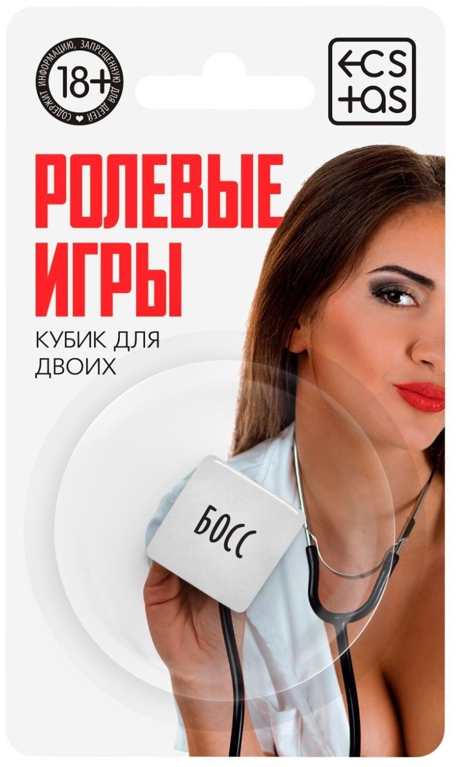 Неоновый кубик  Ролевые игры 