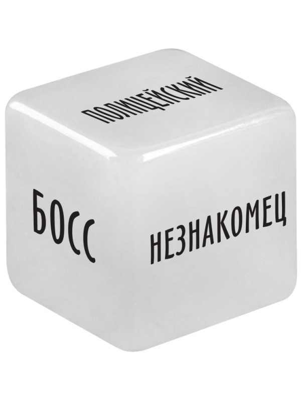 Неоновый кубик  Ролевые игры 