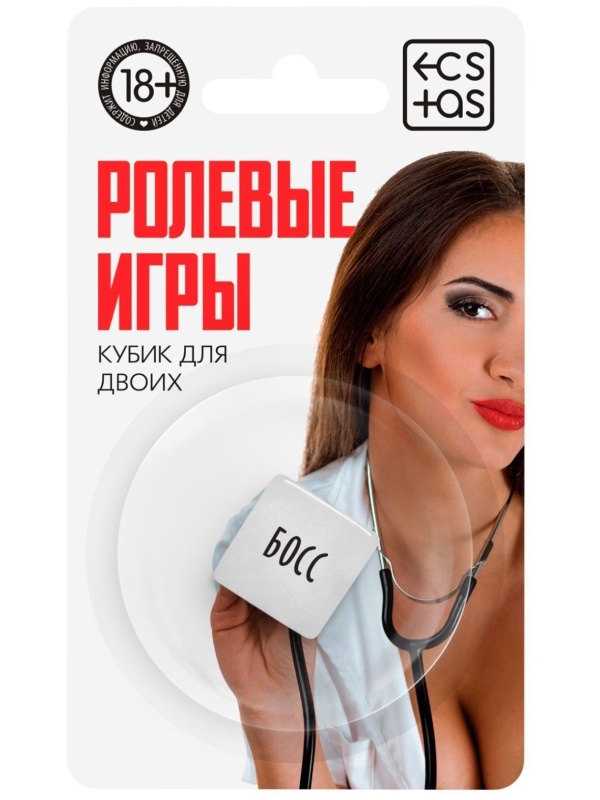 Неоновый кубик  Ролевые игры 