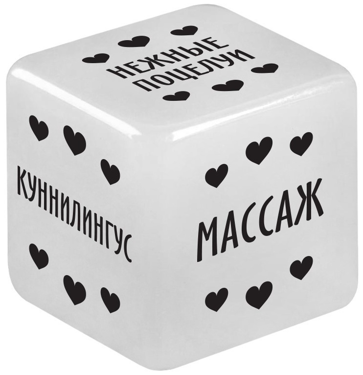 Неоновый кубик «Территория соблазна. Наслаждение для неё»