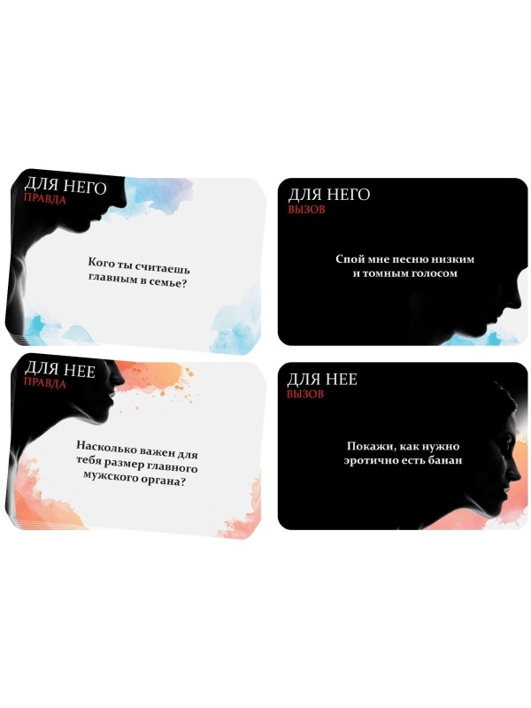 Секс-игра «Правда или вызов?»