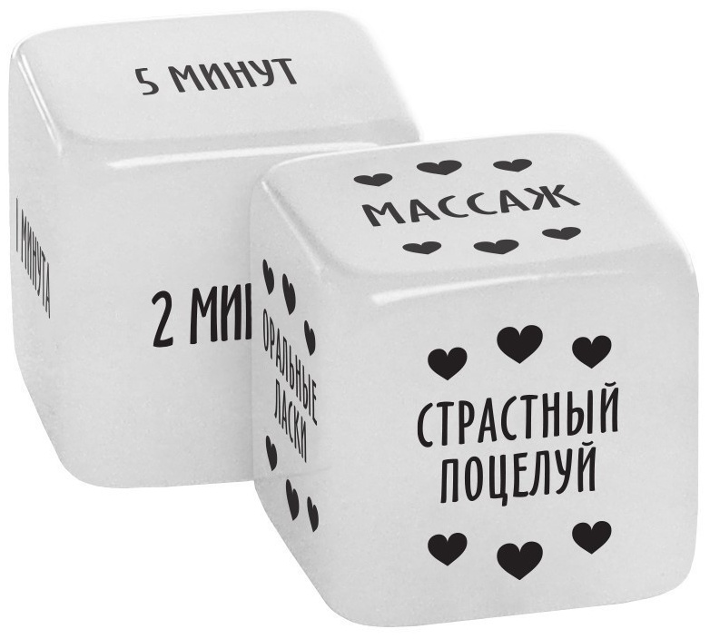 Неоновые кубики  Ахи-вздохи. Время любви 