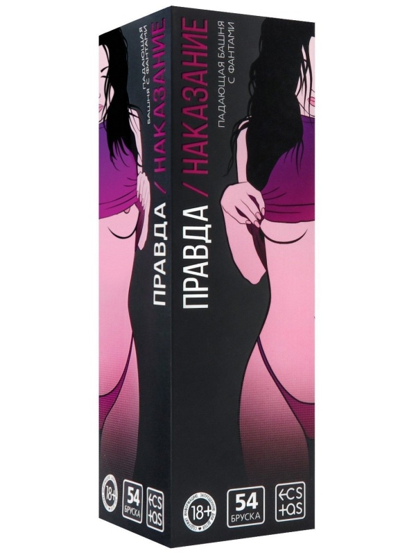 Падающая башня  Правда/Наказание  с фантами