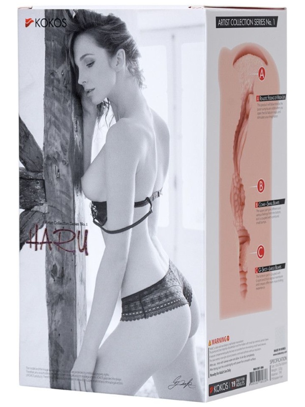 Мастурбатор-вагина Haru без вибрации