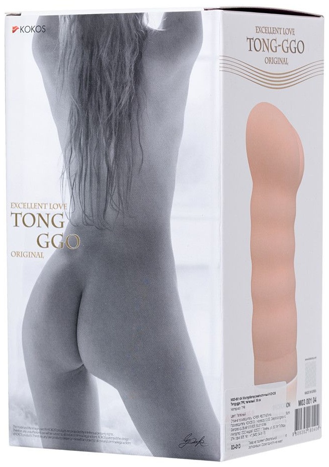 Мастурбатор-анус Tong-ggo без вибрации