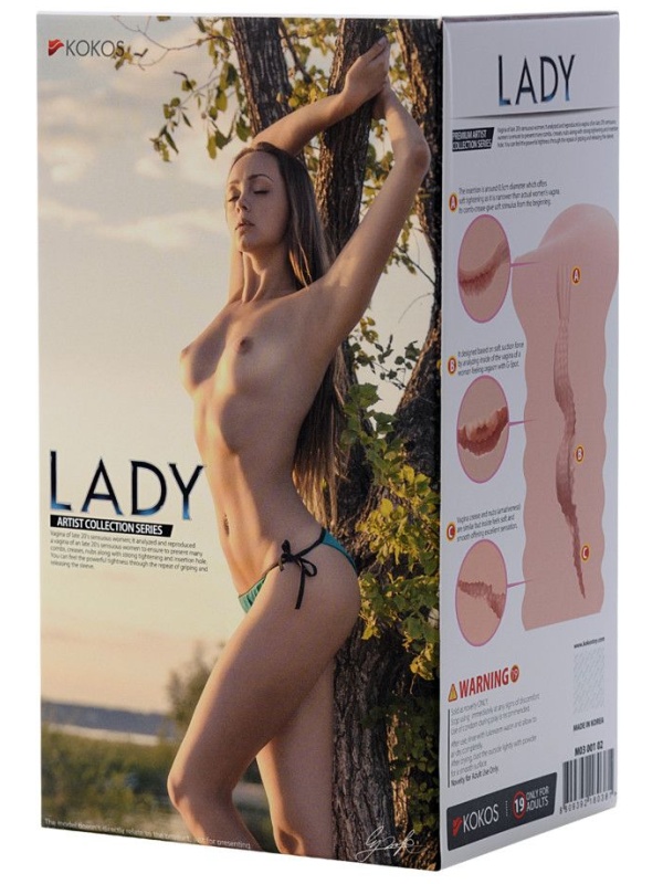 Мастурбатор-вагина Lady без вибрации
