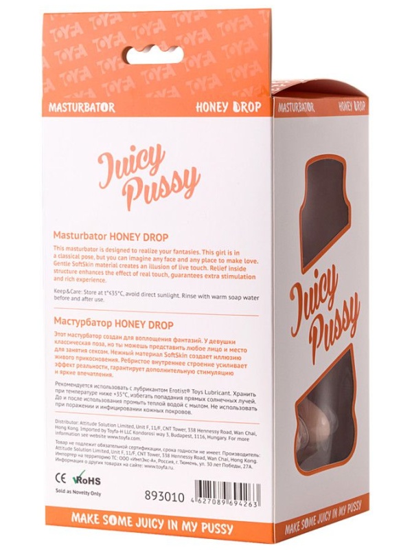 Фигурный мастурбатор в форме девушки с сжатыми ножками