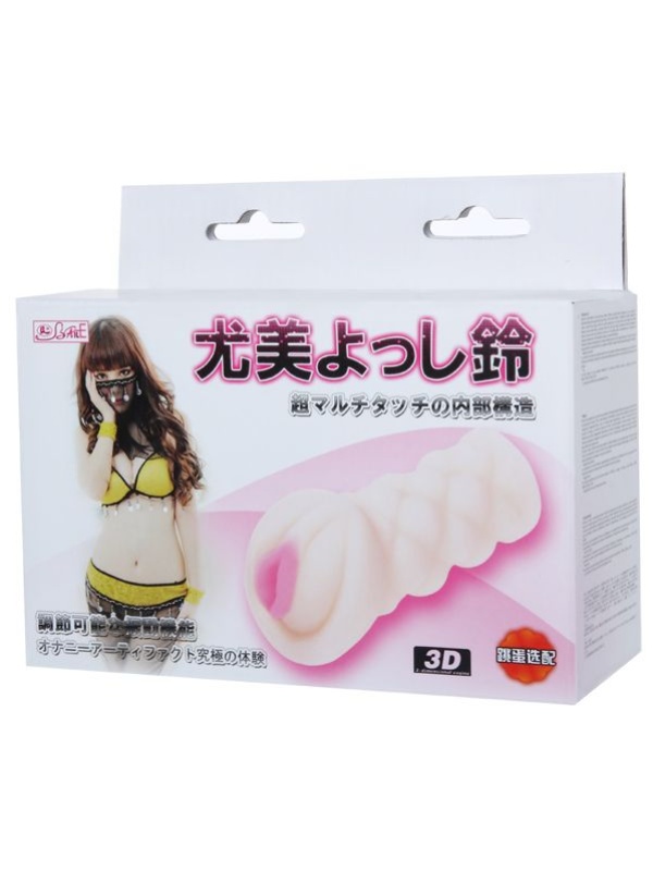 Рифленый мастурбатор-вагина