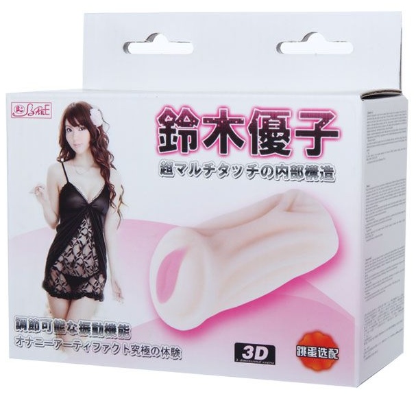 Эластичный мастурбатор-вагина