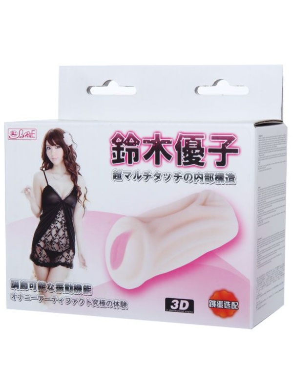 Эластичный мастурбатор-вагина