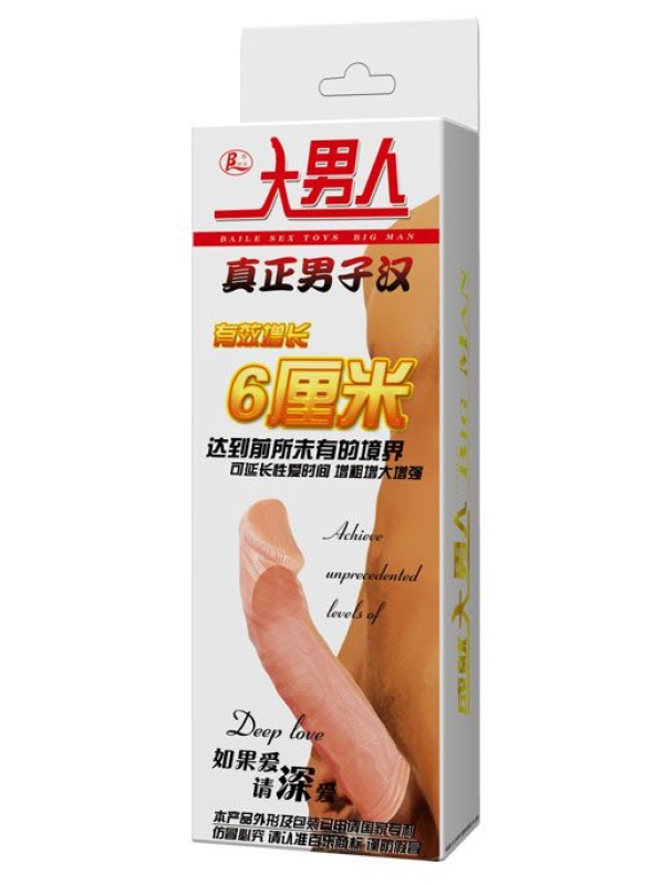 Удлиняющая насадка-фаллос Deep Love - 18,5 см.