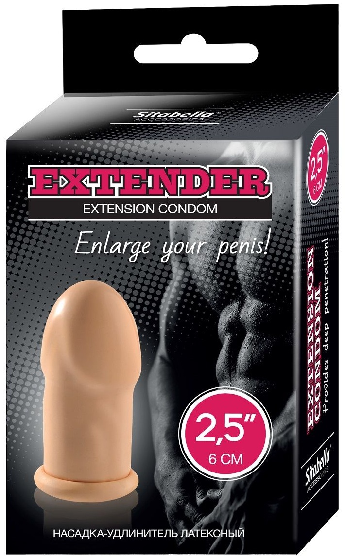 Латексная насадка-удлинитель