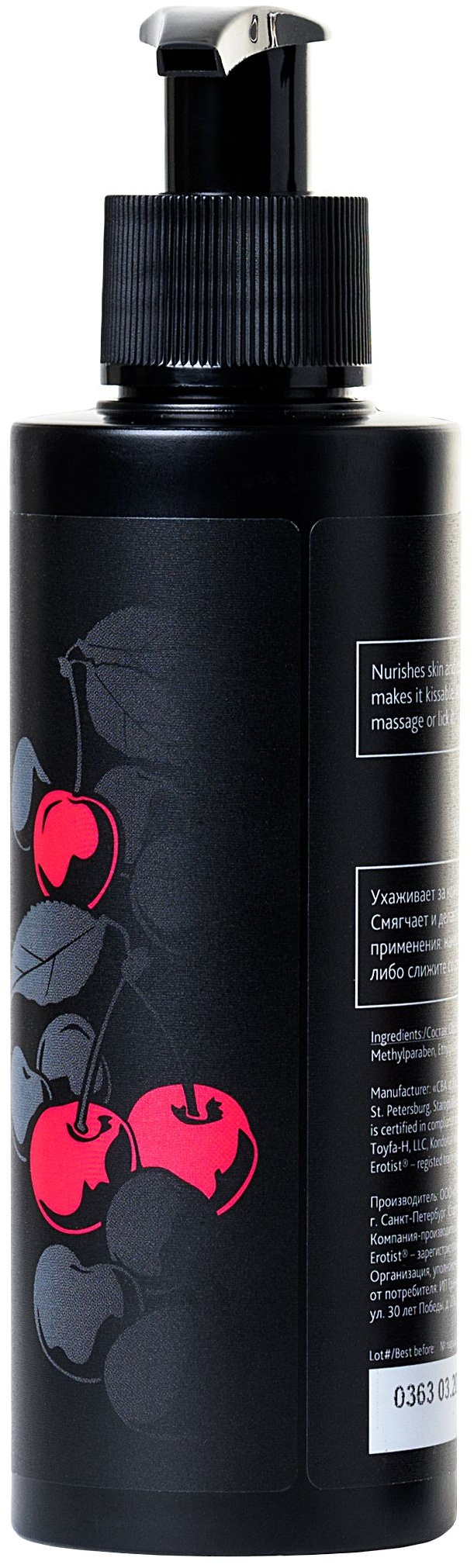 Массажное масло Erotist Cherry с ароматом вишни - 150 мл.