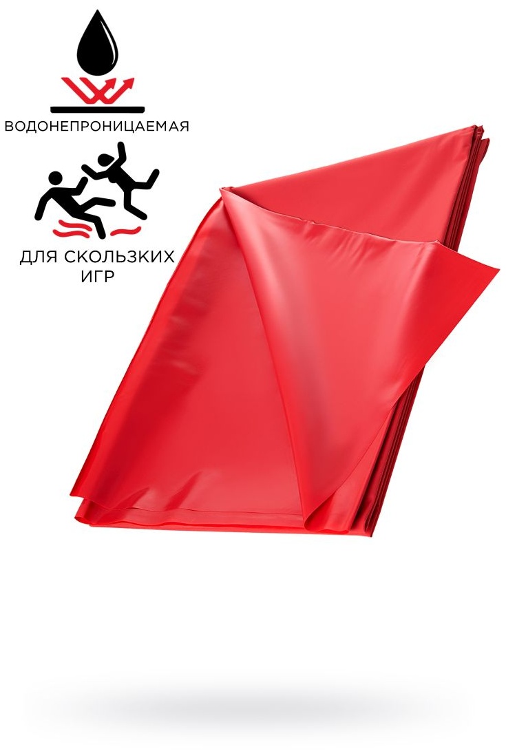 Красная простыня для секса из ПВХ - 220 х 200 см.