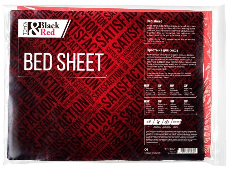 Красная простыня для секса из ПВХ - 220 х 200 см.