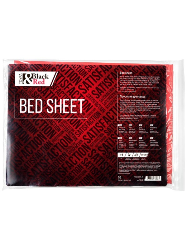 Красная простыня для секса из ПВХ - 220 х 200 см.