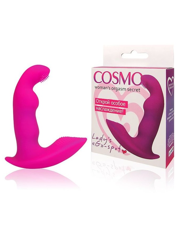 Розовый силиконовый вибромассажер  Cosmo - 9 см.