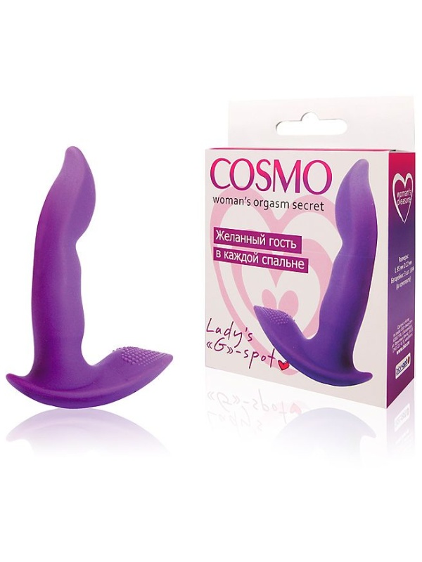 Фиолетовый силиконовый вибромассажер  Cosmo - 9,5 см.