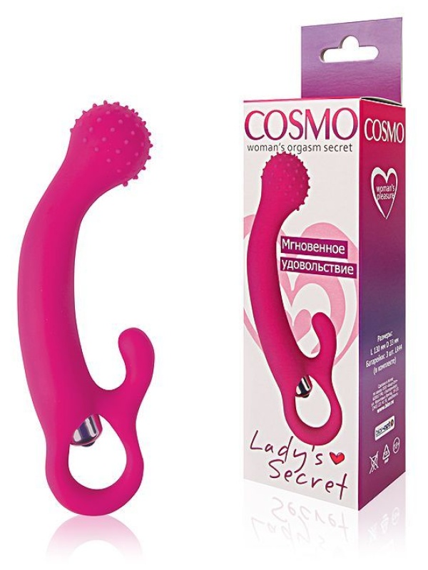 Розовый силиконовый вибромассажер с круглой головкой - 13 см.