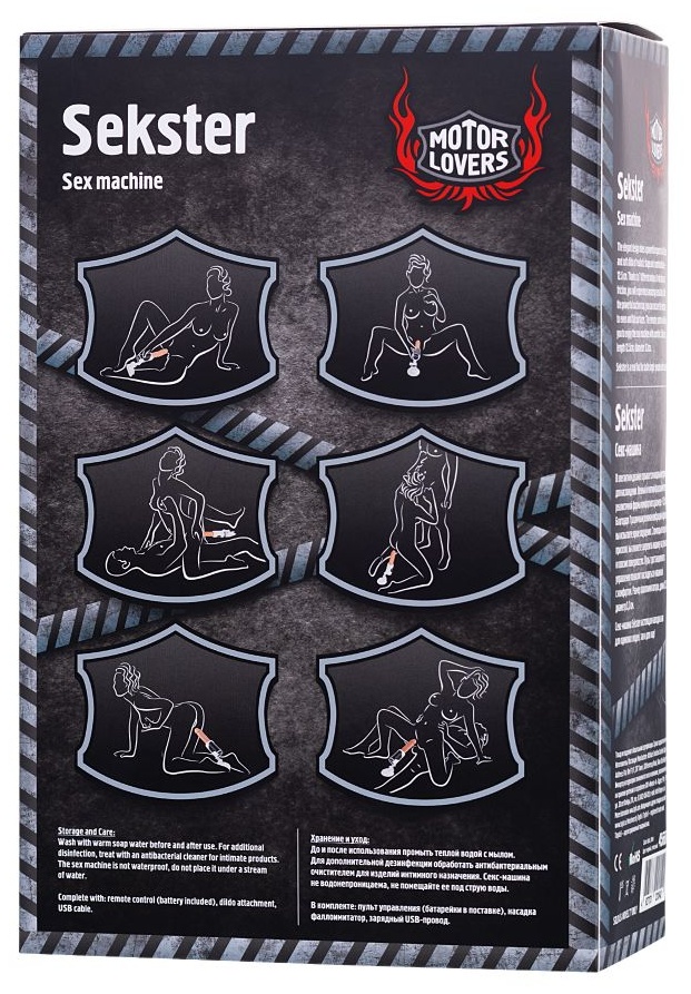 Черная секс-машина Sekster