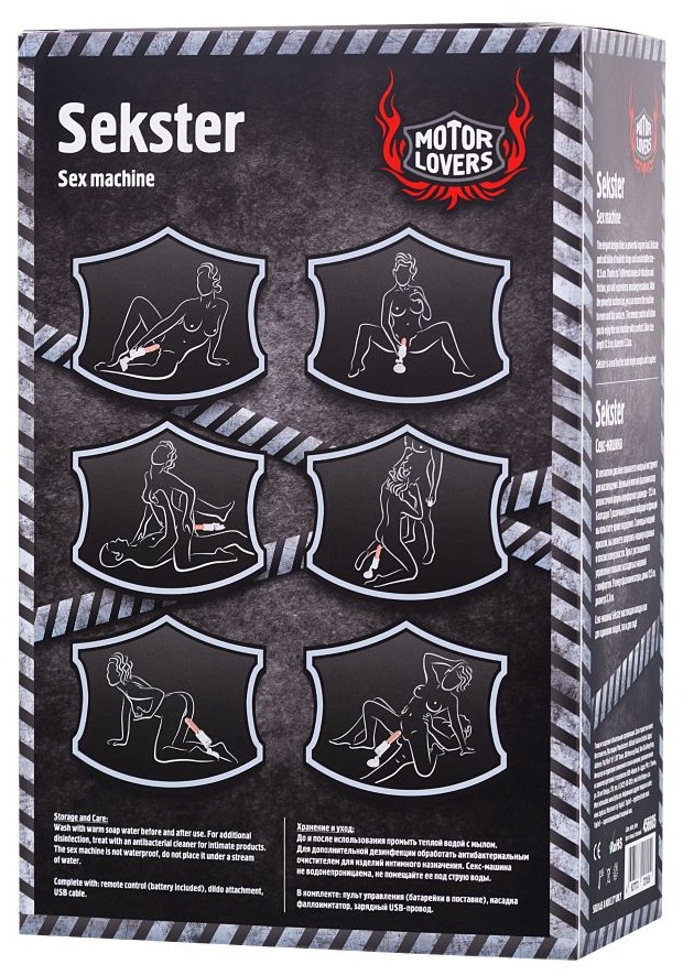 Белая секс-машина Sekster