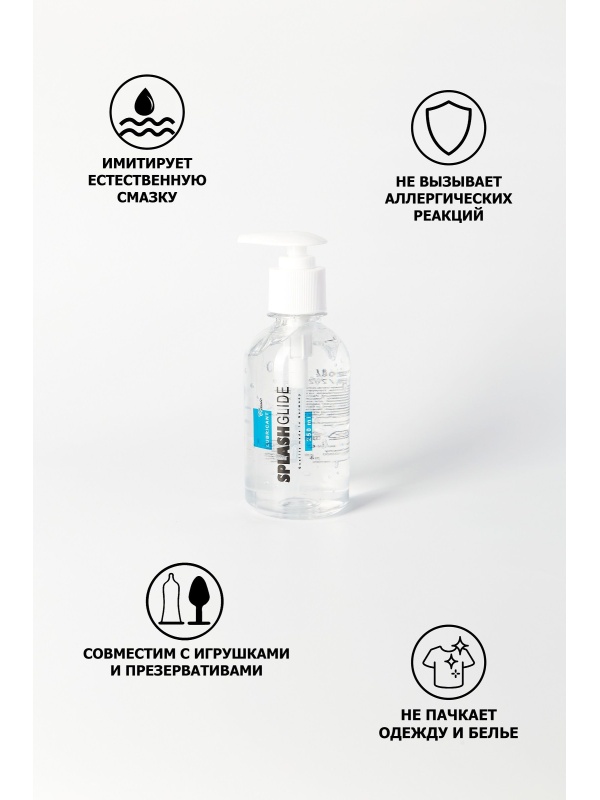 Лубрикант на водной основе Splashglide Lubricant Classic - 250 мл.