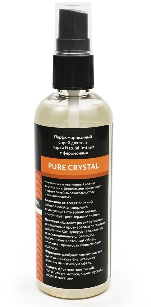 Парфюмированный спрей с феромонами Pure Crystal - 100 мл.