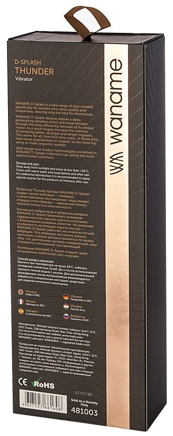 Чёрный вибратор WANAME Thunder с клиторальным отростком - 24,2 см.