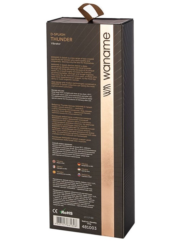 Чёрный вибратор WANAME Thunder с клиторальным отростком - 24,2 см.